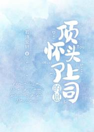 他靠山死了[娱乐圈]