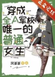 万人嫌七皇子重生后