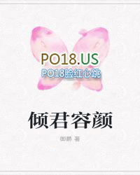 臣，奉旨成婚