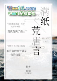 被村中一霸惦记上了