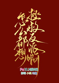 不是死对头吗，怎么官宣了[电竞]