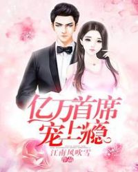 驯服魔尊的正确方法