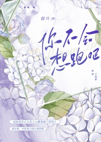 金枷玉锁