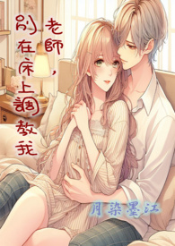 初芽偏生