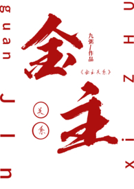 心动乐章间