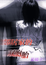 豢养你的猫之爱的禁錮（是非外传）