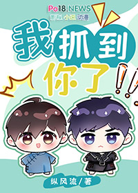 这个医生，我追定了
