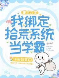 [封神] 敖丙不想被哪吒抽龙筋