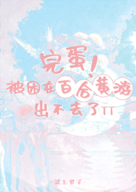咸鱼答应冷宫养崽日常[清穿]