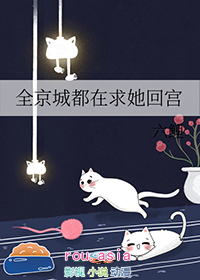 帝尊放肆宠：腹黑神医妃