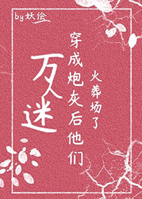 婚后纵情