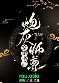偶像直播秀
