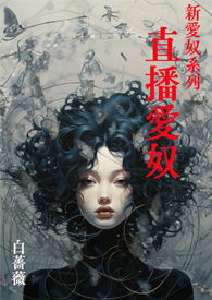 剪羽(高干 1v2)