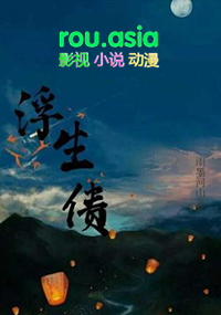 被奶妈单鲨后全服炸了[网游]
