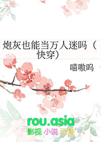 玫瑰漩涡