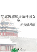 [原神] 水龙王被人鱼砸脸后/若你不曾降临