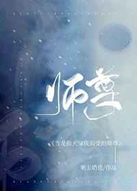 [日韩泰同人] 我是假粉