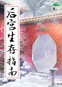 神仙肉