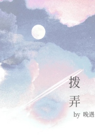 县太爷与杀猪刀