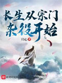 快穿攻略：撩男神100式