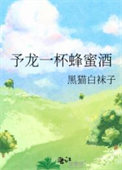 冥宠师