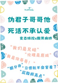 散人牧师，但全能