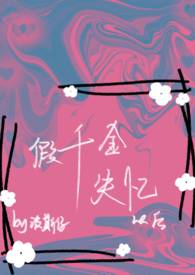 [火影] 我爸觉得自己又行了