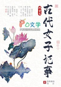 靠吃瓜成为真嫂子