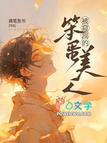 巫师从修驴蹄开始