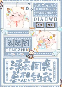 快穿：大佬逼我谈恋爱