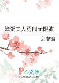 进阶联姻