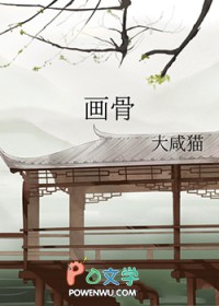 魔门妖女没有心[综武侠]