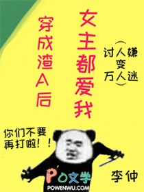 如果早知道