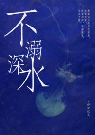 吃瓜美人在七零