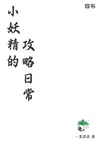 潮湿吻痕