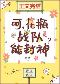 都无敌了，还做什么警察