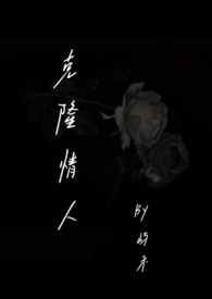 五个黑心渣A为我反目成仇