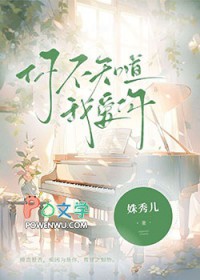 协议丈夫突然爱了