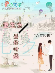 绝色冷王妃