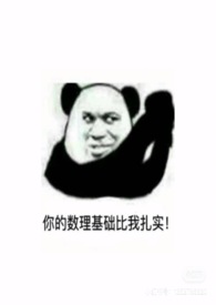 极品仙途