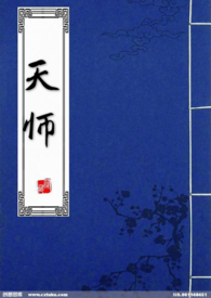 别和死对头假戏真做[娱乐圈]