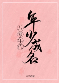 贴膜贴到榜一大哥后
