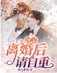 道长下山后