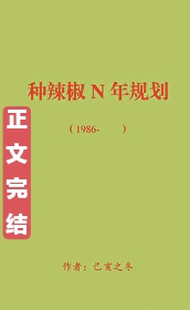 穿到霸总年少时