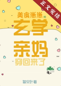 女扮男装我拿到登基剧本（科举）
