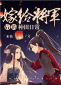 弥生夜