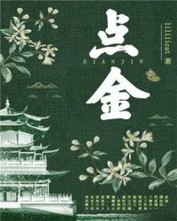 女扮男装我拿到登基剧本[科举]
