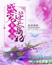 美颜App带我重生了