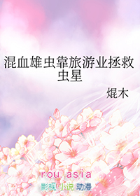 [综漫] 路人mafia想当米花警官