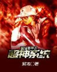 穿A继承魅魔，可我是直女